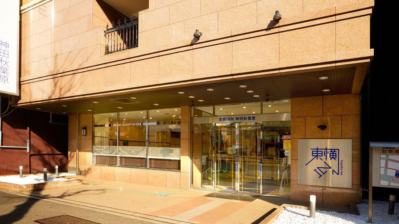 فندق طوكيو إن طوكيو كاندا أكيهابارا المظهر الخارجي الصورة